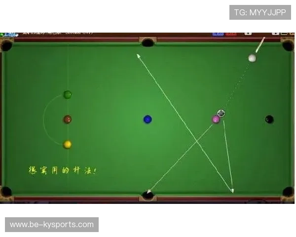 图解：台球比赛常用术语与规则详解，台球比赛游戏规则
