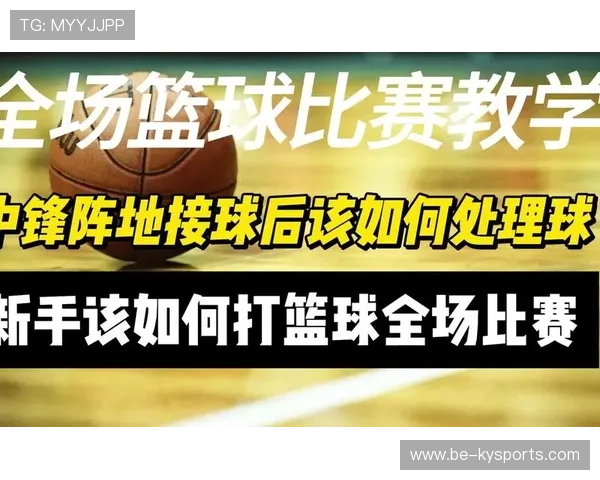 琑员如何在比赛中提高接球后的第一触与终结效率，如何提高接球能力